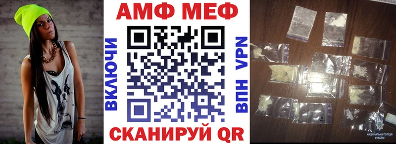 мега как зайти  Кораблино  Амфетамин Розовый  купить наркоту 