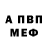 Amphetamine Розовый AndreyBadreY