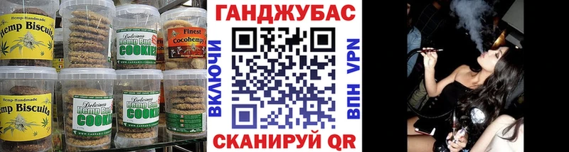 Печенье с ТГК марихуана  где продают   mega tor  Кораблино 