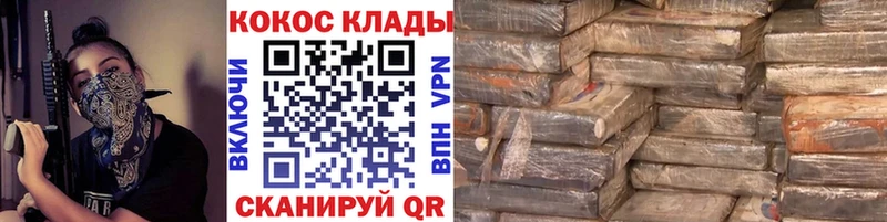 купить закладку  Кораблино  Cocaine Fish Scale 