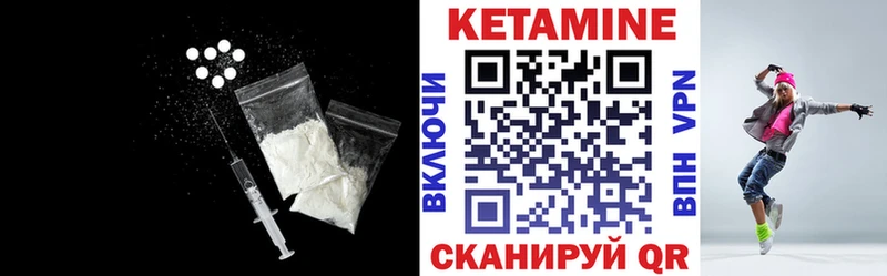 darknet формула  hydra ONION  Кораблино  КЕТАМИН ketamine 