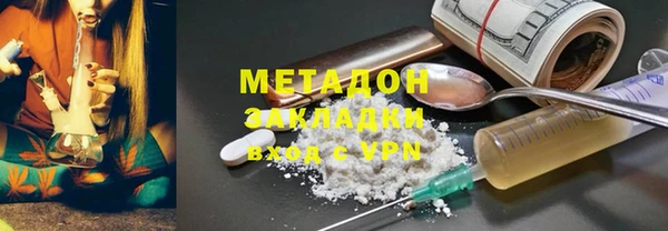 мефедрон мука Семилуки