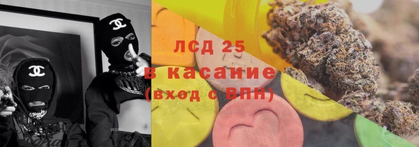 альфа пвп Богданович
