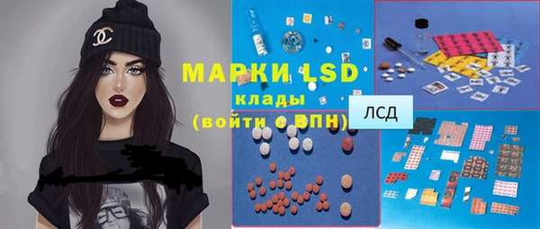 ГАЛЛЮЦИНОГЕННЫЕ ГРИБЫ Сафоново
