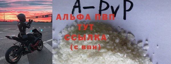 мефедрон мука Семилуки