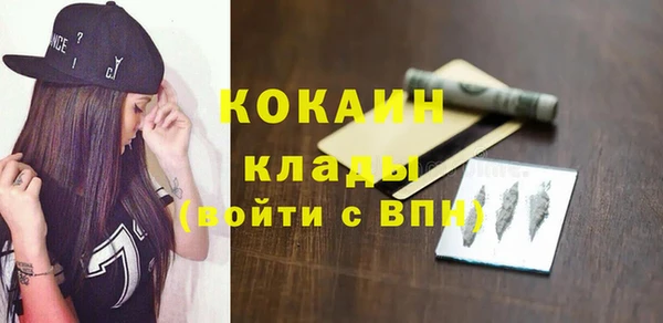 метамфетамин Богородицк
