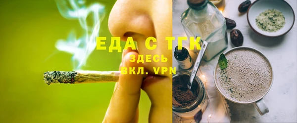 сатива Богородск