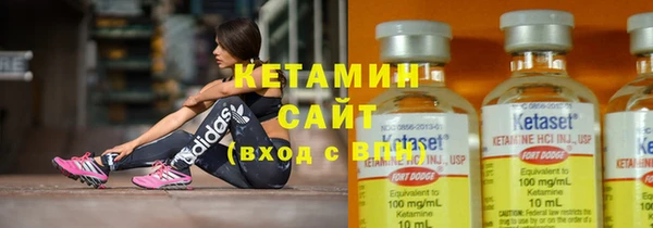 метамфетамин Богородицк