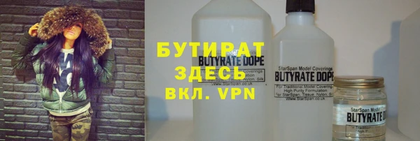 метамфетамин Богородицк