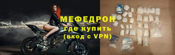 ГАЛЛЮЦИНОГЕННЫЕ ГРИБЫ Сафоново