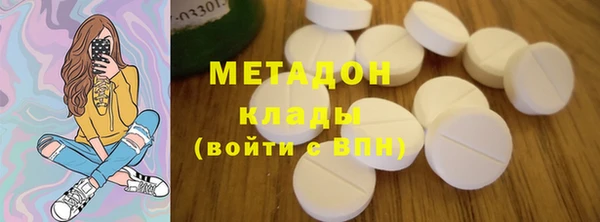 метамфетамин Богородицк