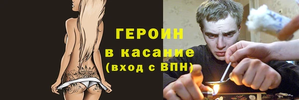 первитин Белокуриха