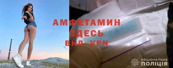 альфа пвп Богданович