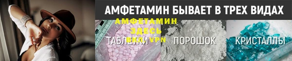 метамфетамин Богородицк