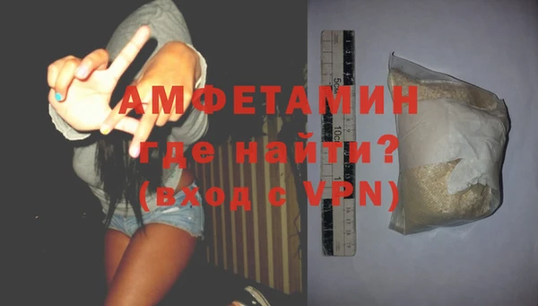 альфа пвп Богданович