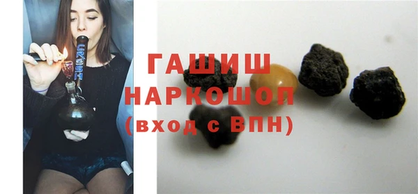 кокаин Сатка
