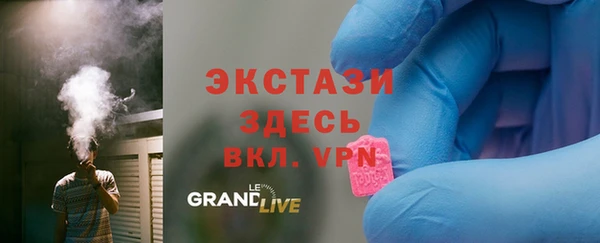 метамфетамин Богородицк
