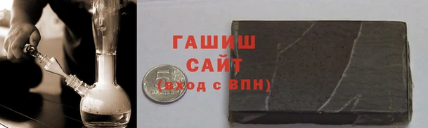 альфа пвп Богданович