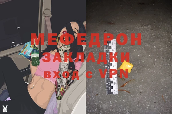 сатива Богородск