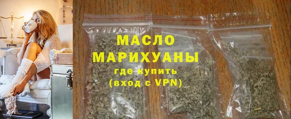 кокаин Сатка