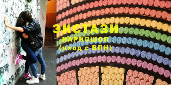 метамфетамин Богородицк