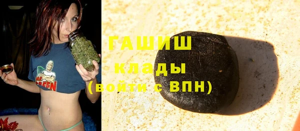альфа пвп Богданович