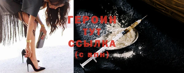 марихуана Семёнов