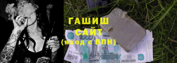 марихуана Семёнов