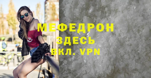 сатива Богородск