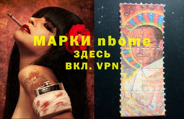 альфа пвп Богданович