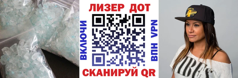 ЛСД экстази кислота  где купить наркотик  мега как войти  Кораблино 