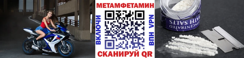 МЕТАМФЕТАМИН пудра  Кораблино 