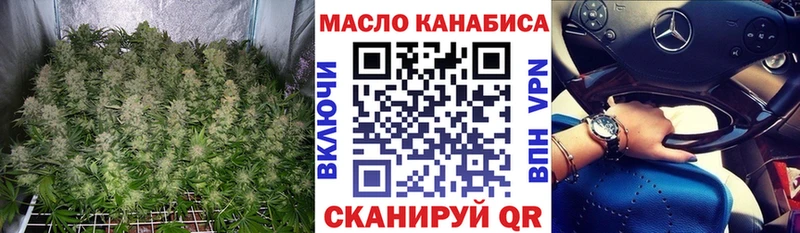 ТГК концентрат Кораблино