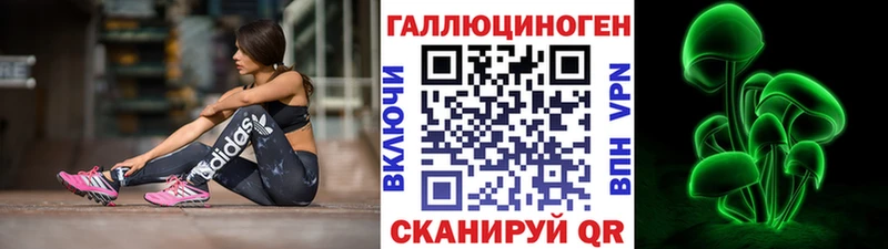 Псилоцибиновые грибы ЛСД  сколько стоит  Кораблино 